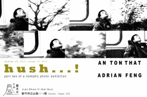 Hush - Exhibition Hsinchu